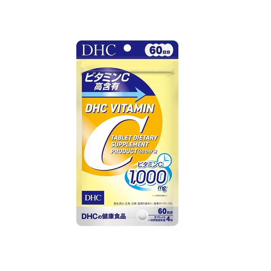 DHC Vitamin C 240 Tablets (60 Days) image