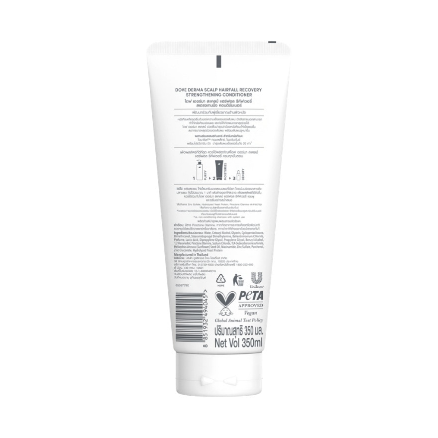 Dove Conditioner Derma Scalp Hairfall Recovery Strengthening 350 Ml.
