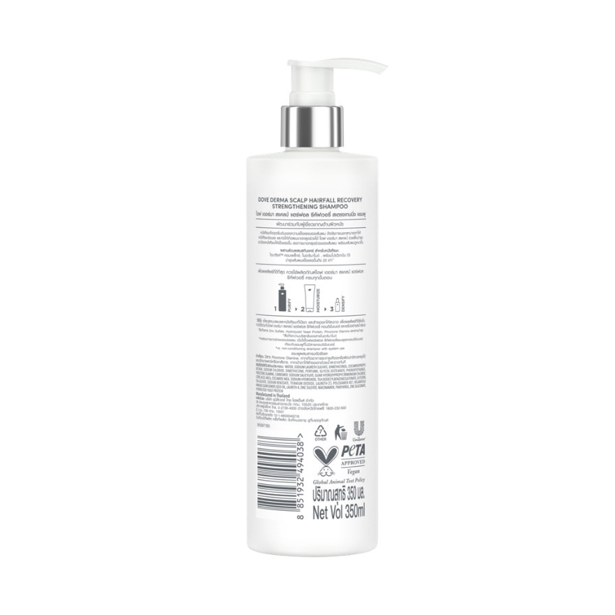 Dove Shampoo Derma Scalp Hairfall Recovery Strengthening 350 Ml.