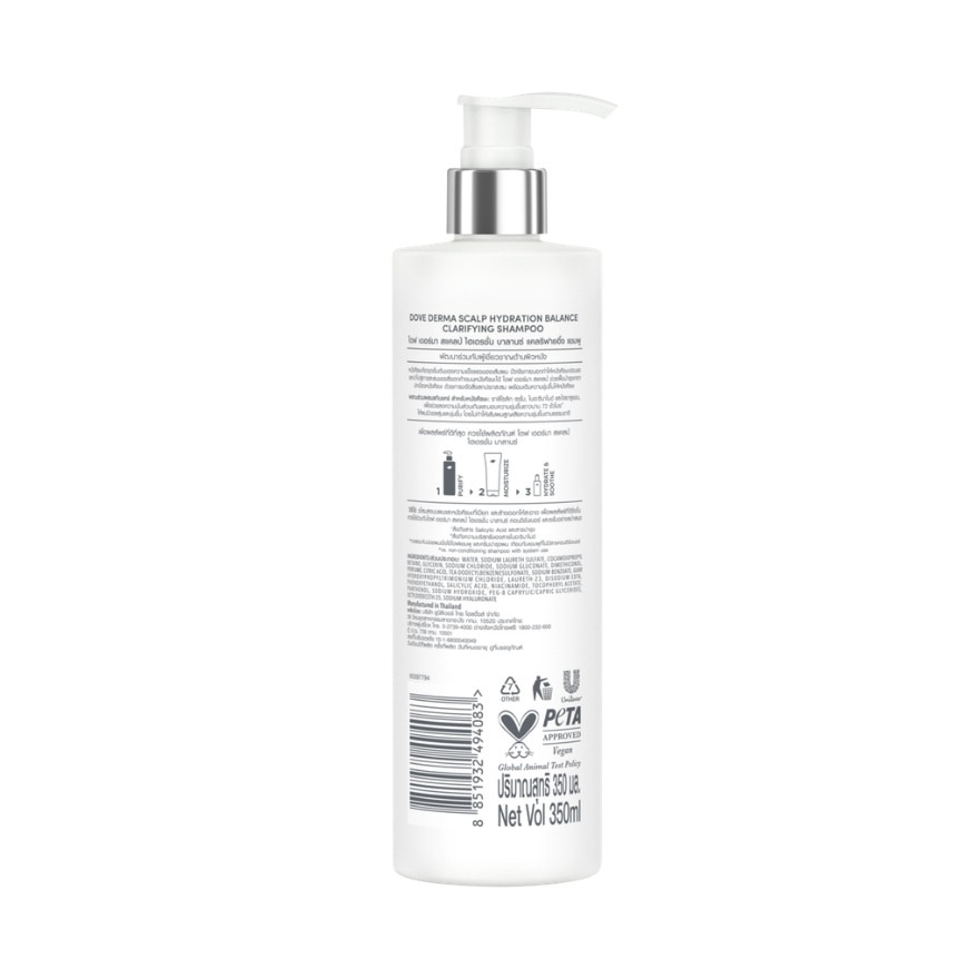 Dove Shampoo Derma Scalp Hydration Balance Clarifying 350 Ml.