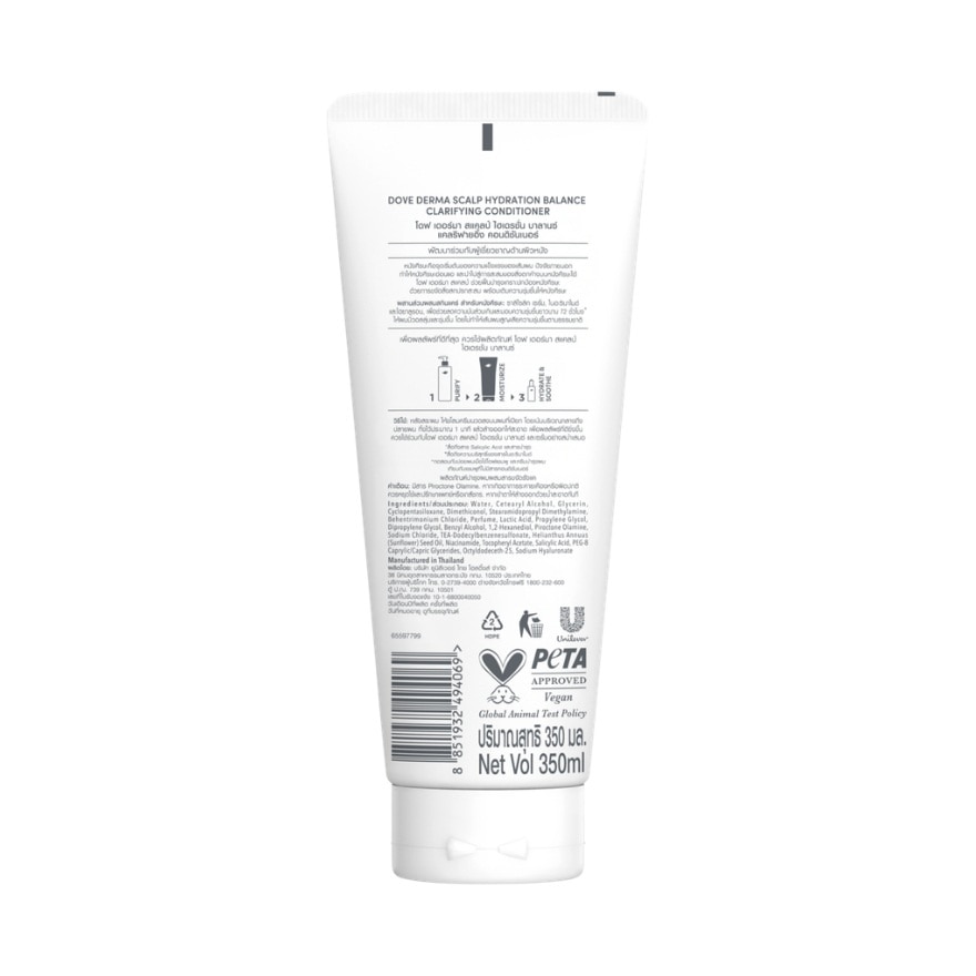 Dove Conditioner Derma Scalp Hydration Balance Clarifying 350 Ml.