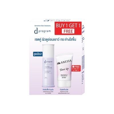 d Program - d program Vitalizing Emulsion 100 ml. Anessa Tone Up Set 40 g. image