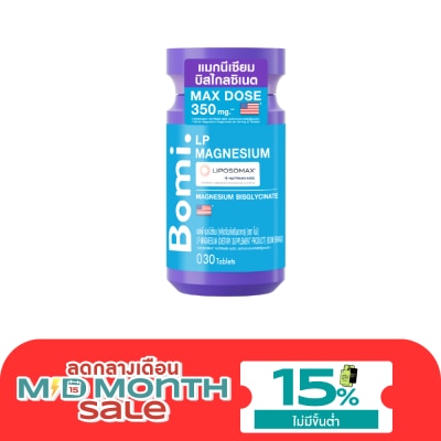 Bomi Bomi LP Magnesium 30 Tablets image