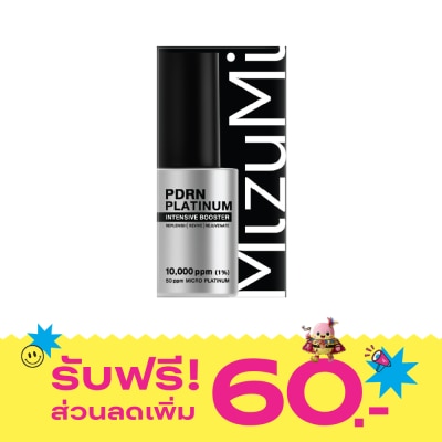 Mizumi มิซึมิ พีดีอาร์เอ็น แพลทตินัม อินเทนซีฟ บูสเตอร์ 30 มล. image