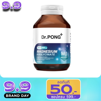 Dr.pong - Dr.PONG Magnesium Bisglycinate 60 Tablets image