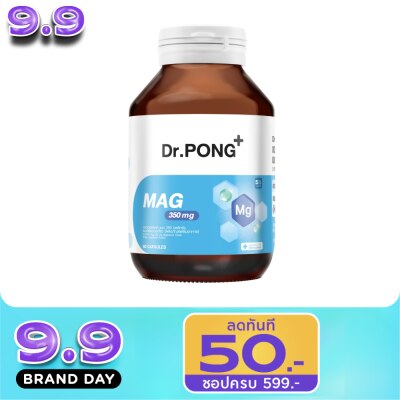 Dr.pong - Dr.PONG Magnesium Oxide 60 Capsules image