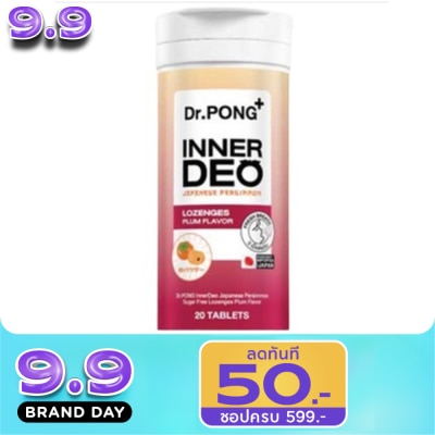 Dr.pong - Dr.PONG InnerDeo Plum image