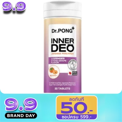 Dr.pong - Dr.PONG InnerDeo Kyoho image