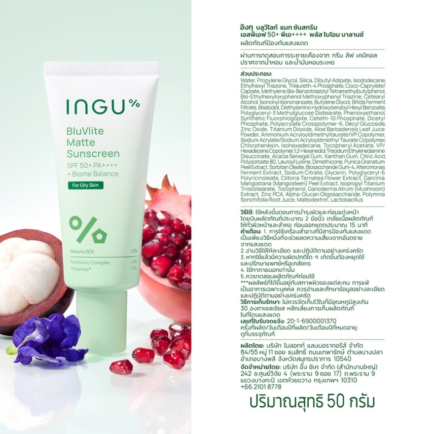 INGU BluVlite Matte Sunscreen SPF50+ PA++++ +Biome Balance 50g. image