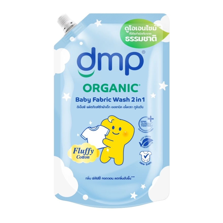 DMP Baby Fabric Wash Organic Aloe Vera 2in1 Fluffy Cotton Scent 530 Ml. image