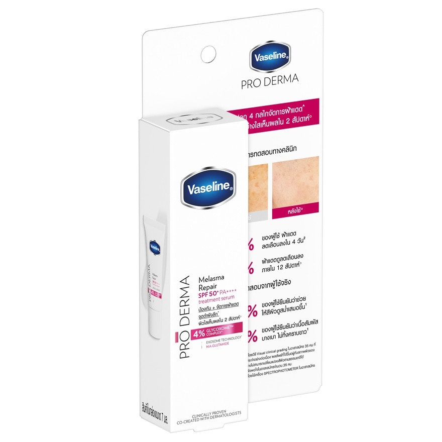 วาสลีน โปร เดอร์มา เมลาสม่า รีแพร์ SPF50+ PA++++ เซรั่ม 7 มล. image