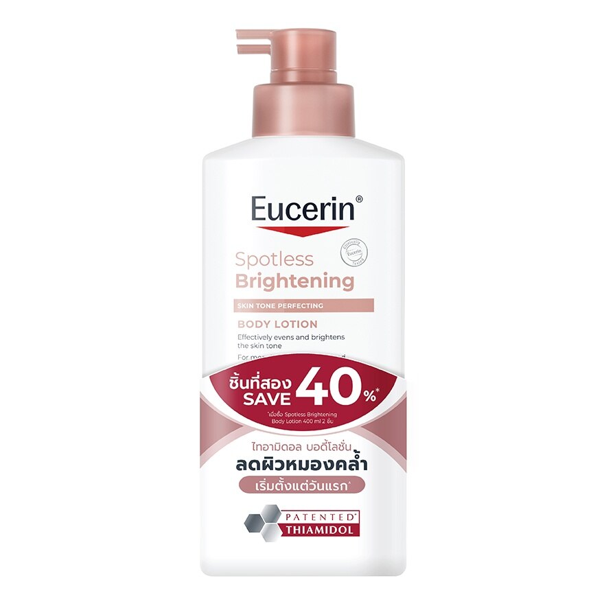 Eucerin Spotless Brightening Body Lotion 400 ml. x2 | Watsons.co.th