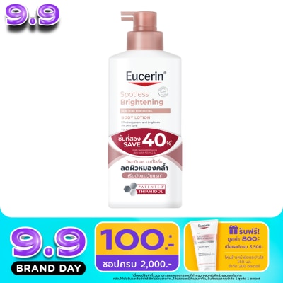 Eucerin - Eucerin Spotless Brightening Body Lotion 400 ml. x2 image
