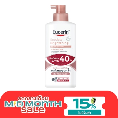 Eucerin ยูเซอริน สปอตเลส ไบรท์เทนนิ่ง บอดี้ โลชั่น 400 มล. x2 image
