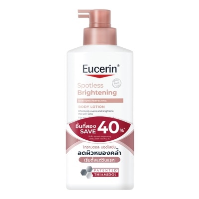 Eucerin - ยูเซอริน สปอตเลส ไบรท์เทนนิ่ง บอดี้ โลชั่น 400 มล. x2 image