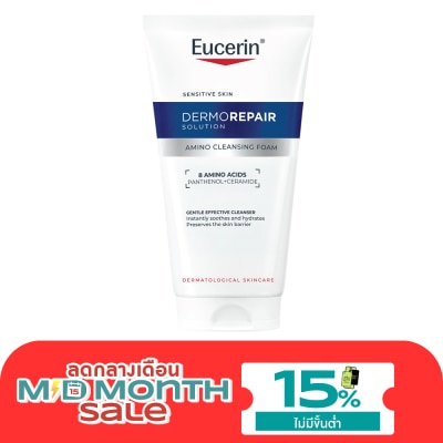 Eucerin ยูเซอริน เดอร์โมรีแพร์ อะมิโน คลีนซิ่ง โฟม 50 มล. image
