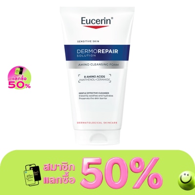 Eucerin - ยูเซอริน เดอร์โมรีแพร์ อะมิโน คลีนซิ่ง โฟม 50 มล. image