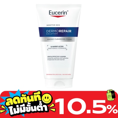 Eucerin Eucerin Dermo Repair Amino Cleansing Foam 50 ml. image