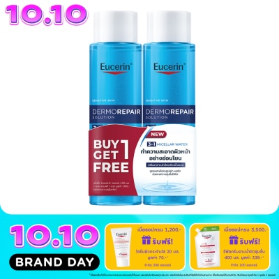 Eucerin Eucerin DermoRepair Micellar Water 400 ml. x2 image
