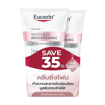Eucerin - ยูเซอริน สปอตเลส ไบรท์เทนนิ่ง อะมิโน คลีนซิ่ง โฟม 150 มล. x2 image