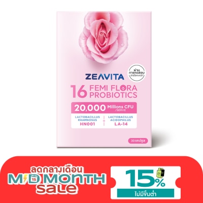 Zeavita ซีวิต้า 16 เฟมิ ฟลอร่า โพรไบโอติก 30 แคปซูล image