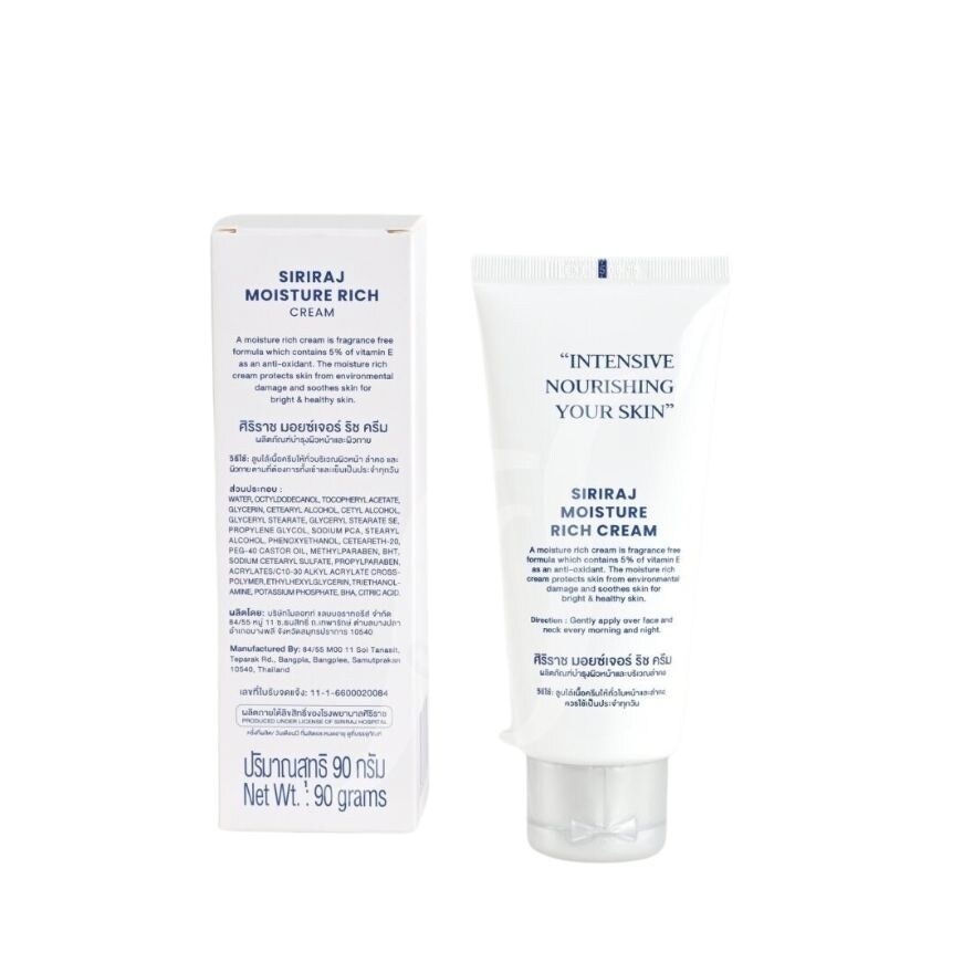 Siriraj Moisture Rich Cream 90 g. image