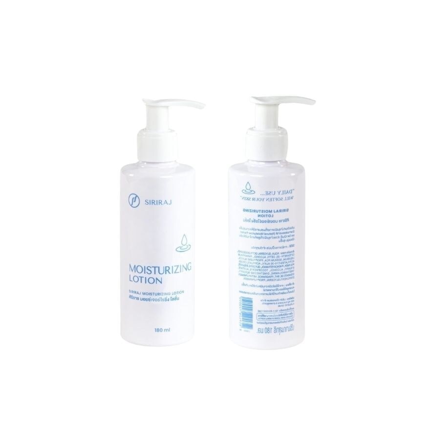 Siriraj Moisturizing Lotion 180 ml. image