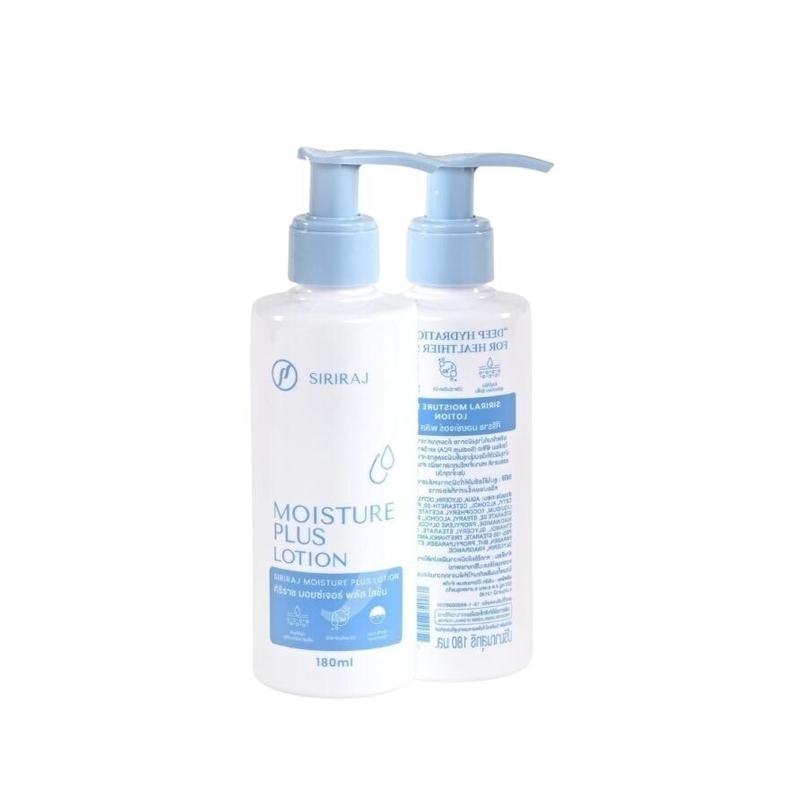 Siriraj Moisture Plus Lotion 180 ml. image