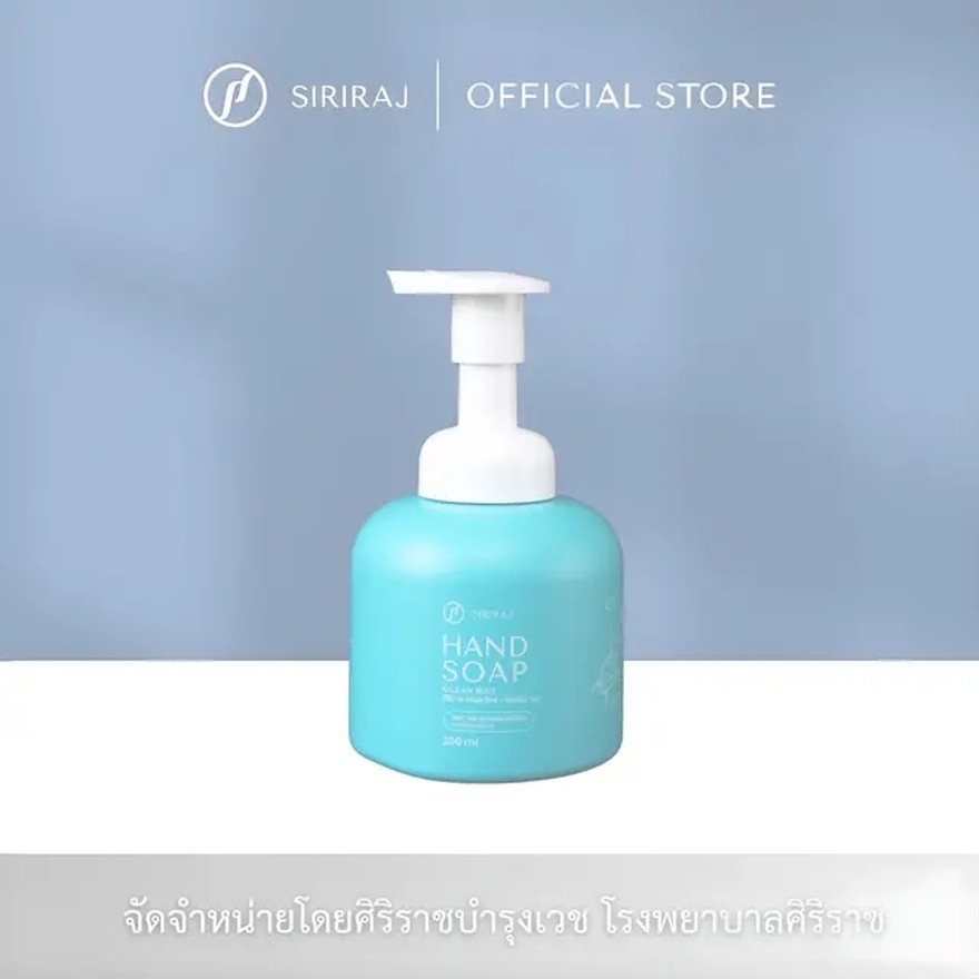 Siriraj Hand Soap 200 ml. image