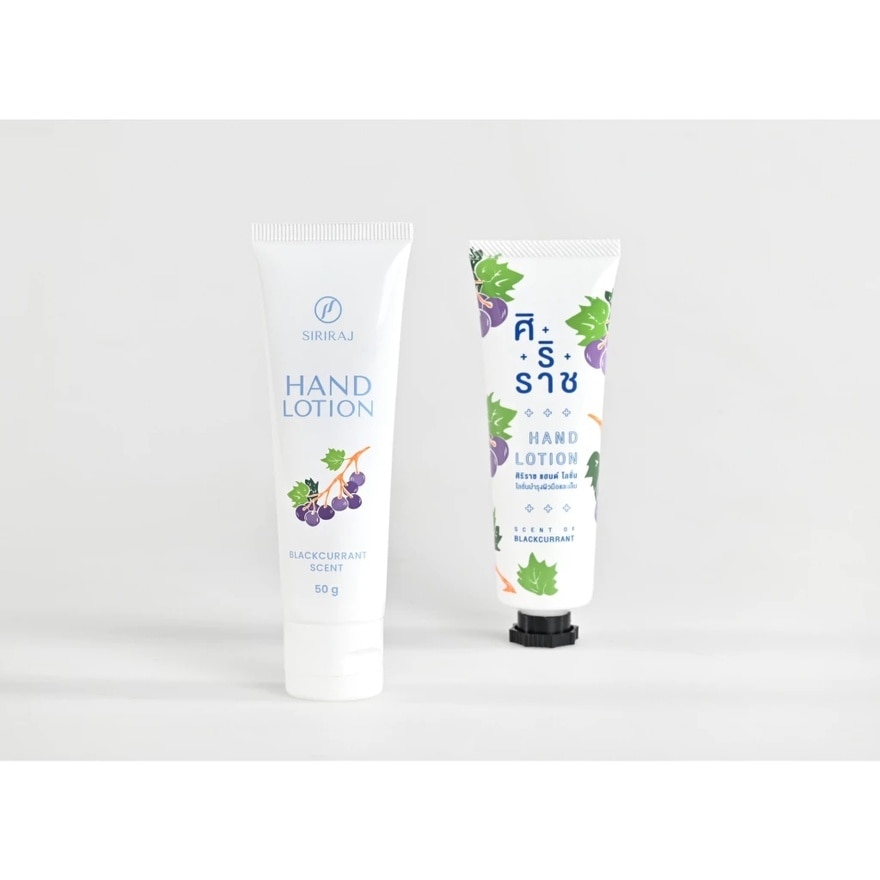 Siriraj Hand Lotion 50 g. image
