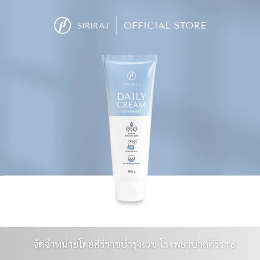 Siriraj Daily Cream 100 g. image