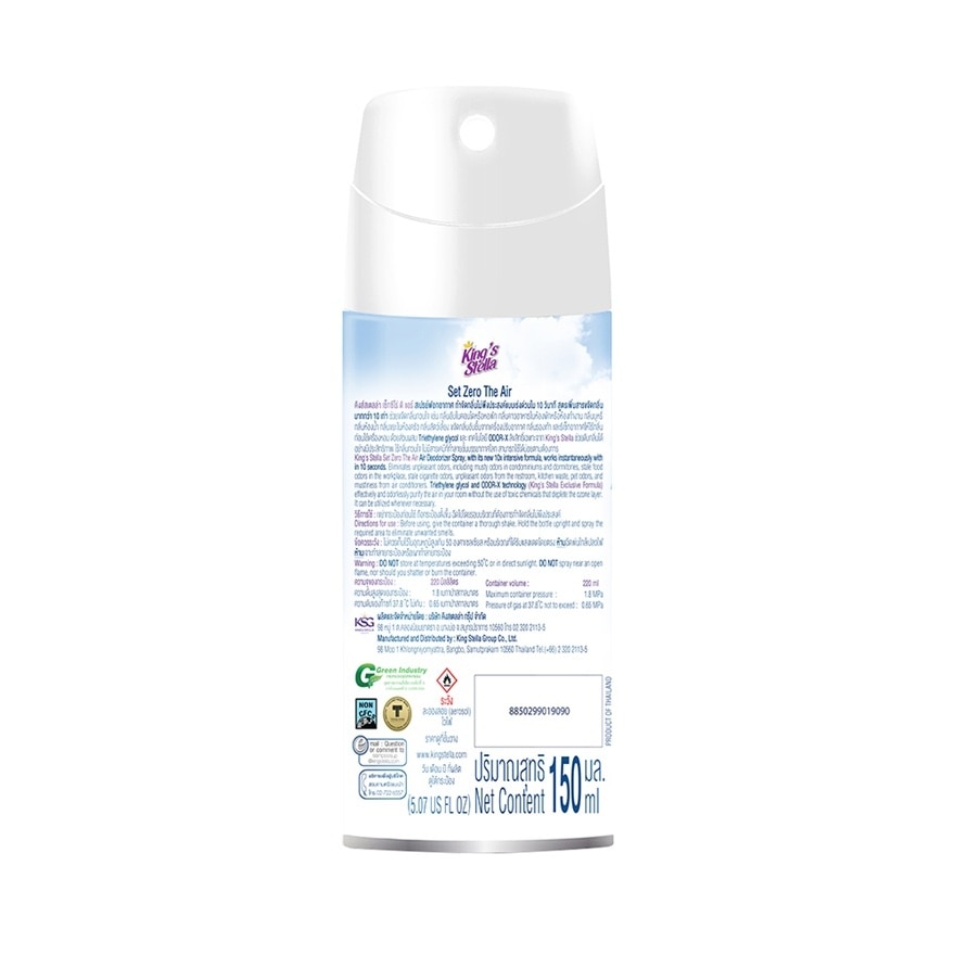 King's Stella Set Zero Spray 150ml. image