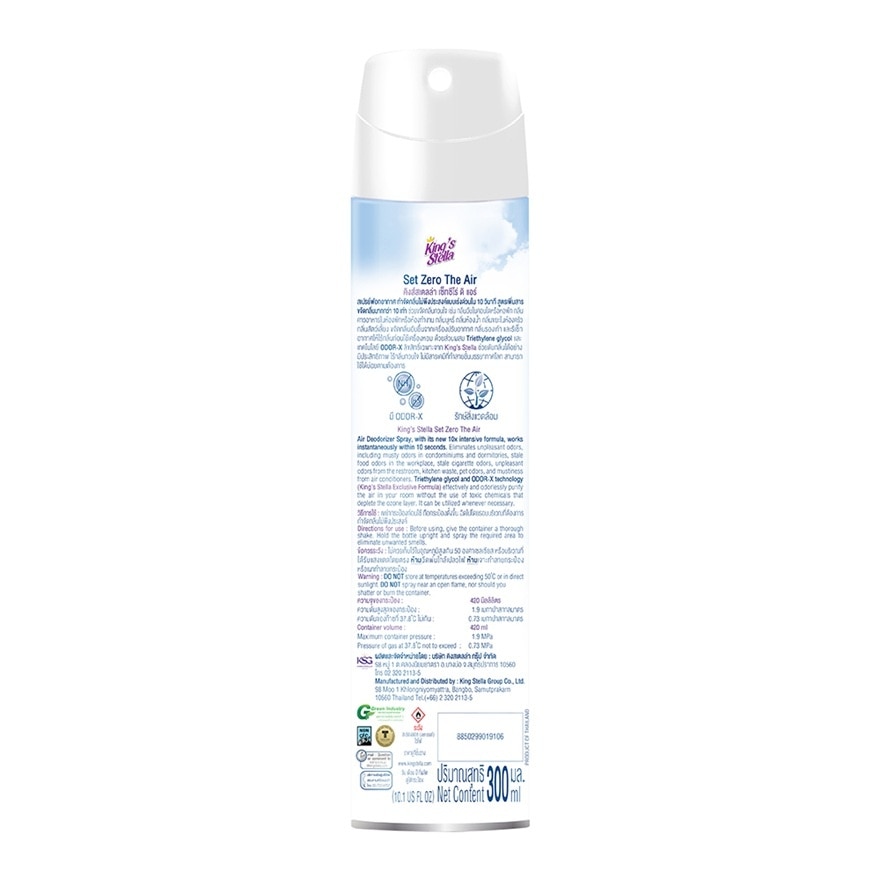 King's Stella Set Zero Spray 300ml. image