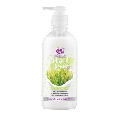 King's Stella - King's Stella Anti-Bacteria Hand Wash Rice Milk 450ml. image