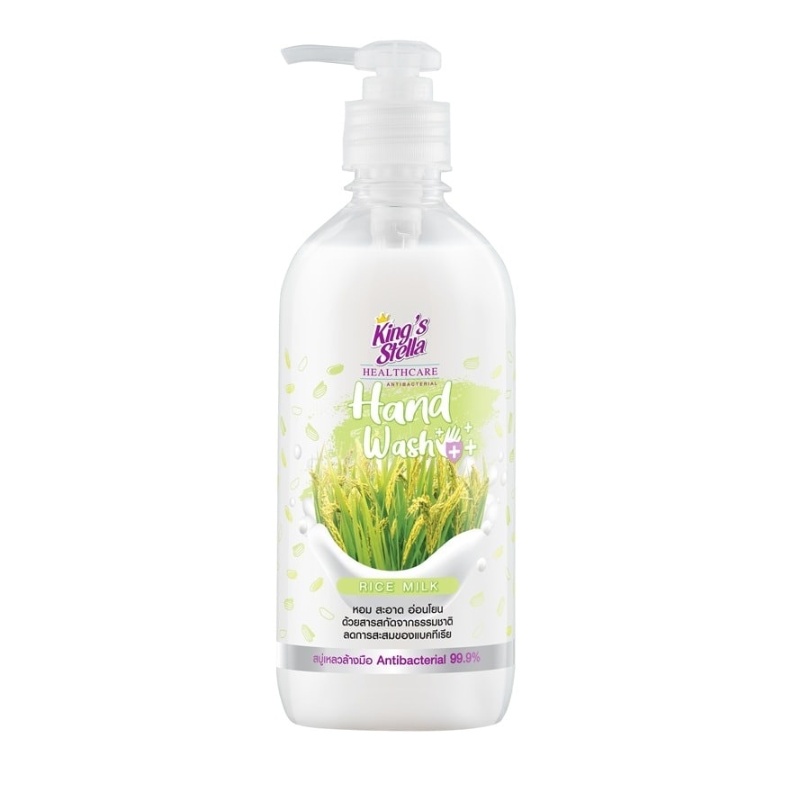 King's Stella Anti-Bacteria Hand Wash Rice Milk 450ml. image