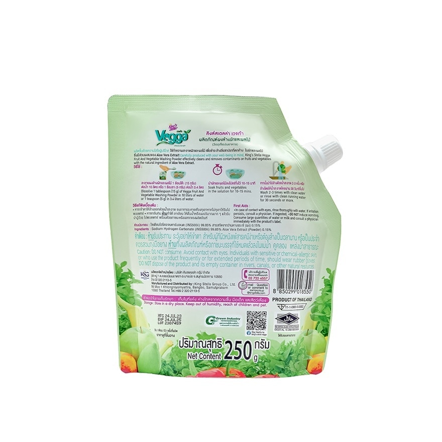 King's Stella Vegga Powder for Fruit Vegetable Wash 250g. image