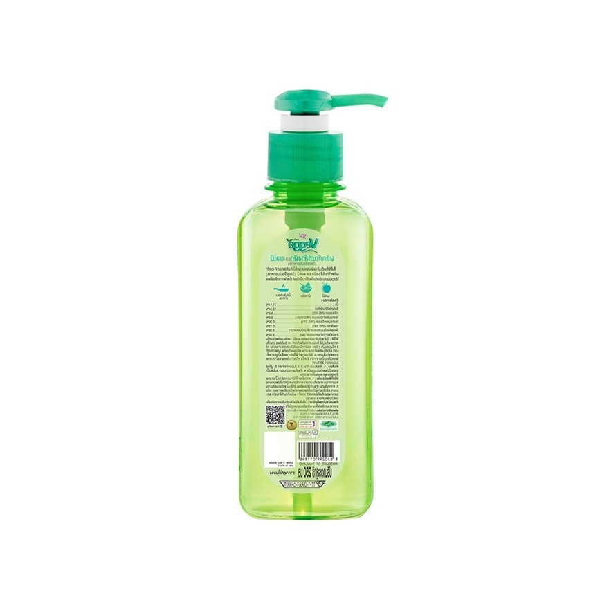 King's Stella Vegga Liquid for Fruit Vegetable Wash 250ml. image