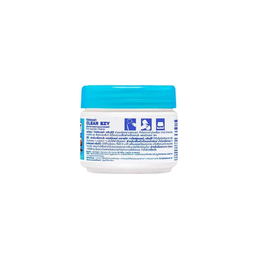 King's Stella Clean Ezy Multi-purpose 100g. image