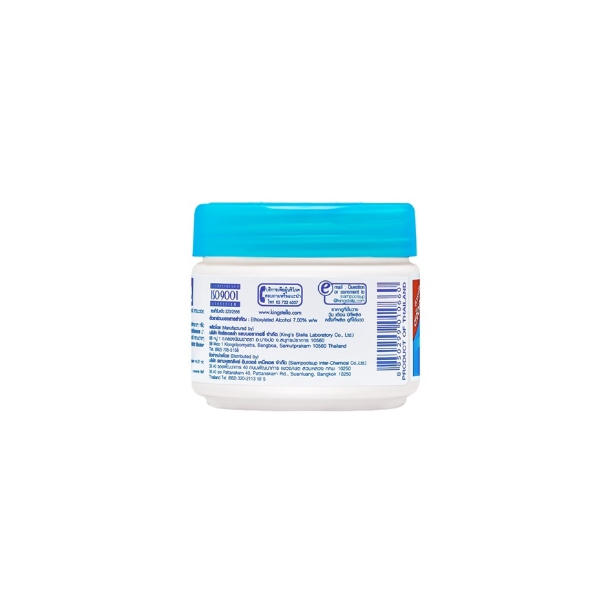 King's Stella Clean Ezy Multi-purpose 100g. image