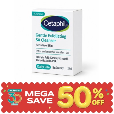 Cetaphil - เซตาฟิล เจนเทิล เอ็กซ์ฟอลิเอทติ้ง เอสเอ คลีนเซอร์ 29 มล. image