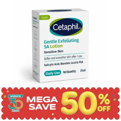 Cetaphil - เซตาฟิล เจนเทิล เอ็กซ์ฟอลิเอทติ้ง เอสเอ โลชั่น 29 มล. image