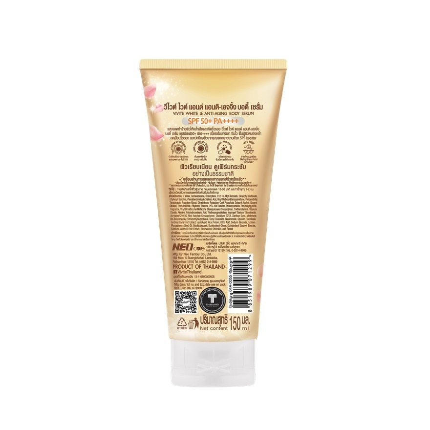 Vivite Body Serum White Anti-Aging SPF50+ PA++++ 150 Ml. image