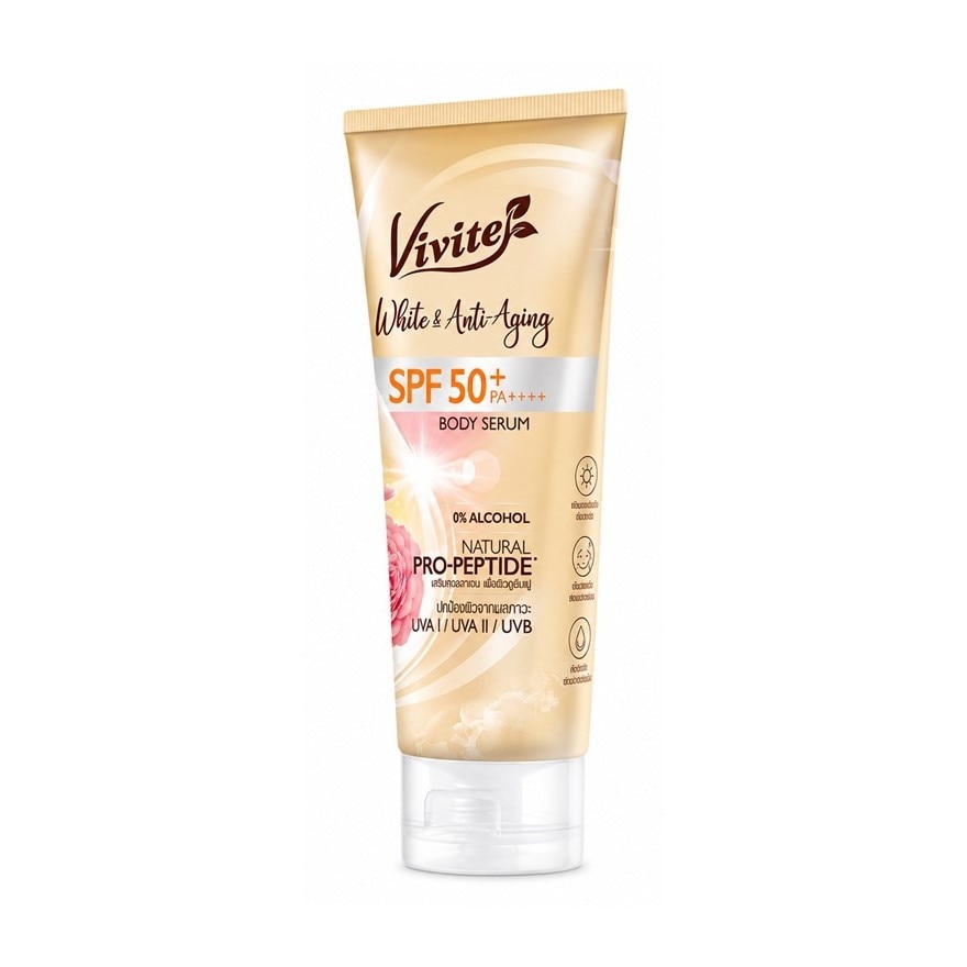 Vivite Body Serum White Anti-Aging SPF50+ PA++++ 150 Ml. image