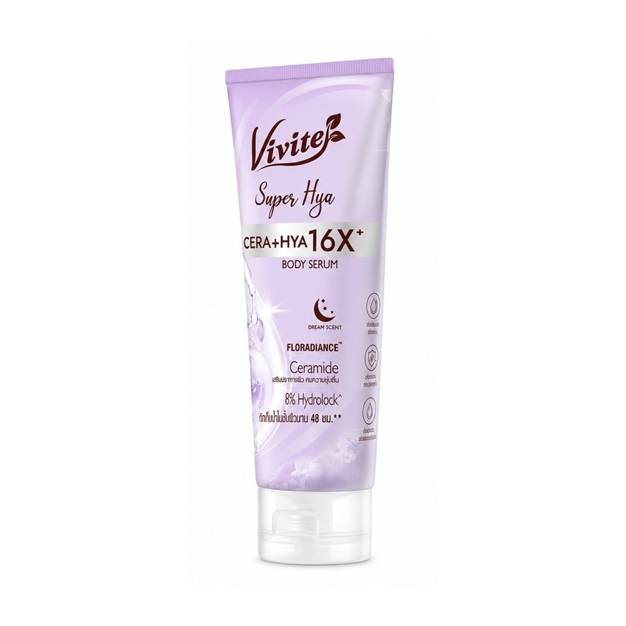 Vivite Body Serum Super Hya 170 Ml. image