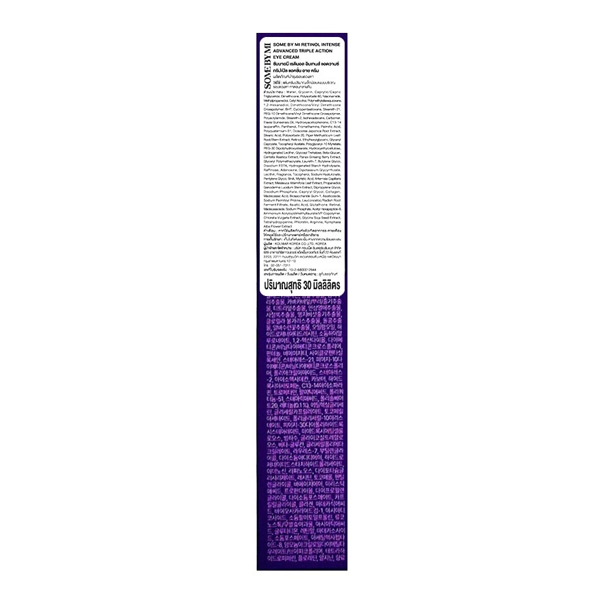 Some By Mi Eye Cream Retinol Intense Advanced Triple Action 30 Ml. image