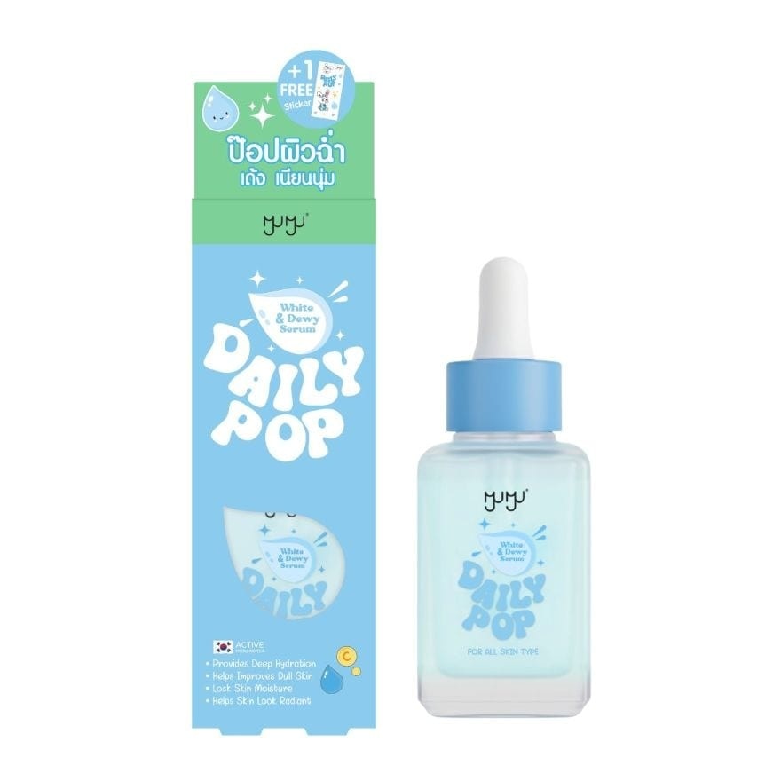 Myu-Myu Serum Daily Pop White  Dewy 30 G. image