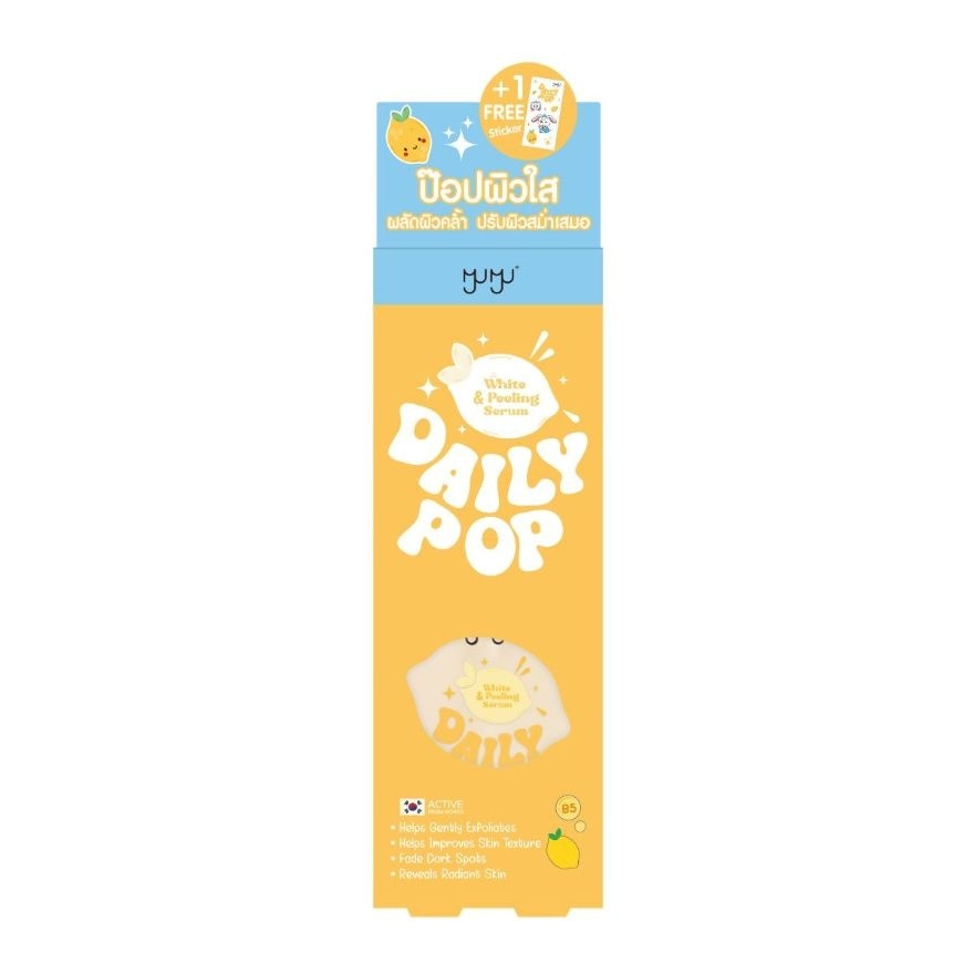 Myu-Myu Serum Daily Pop White  Peeling 30 G. image