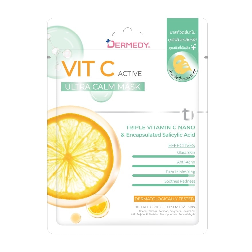 Dermedy Mask Vit C Active Ultra Calm 1'S image