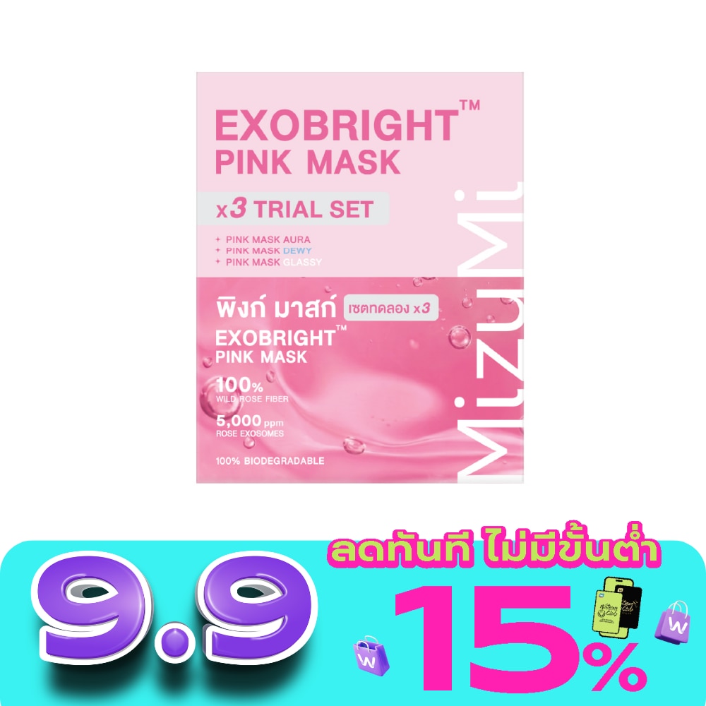 WTCTH-329792-front-eCsAWfgU-zoom image