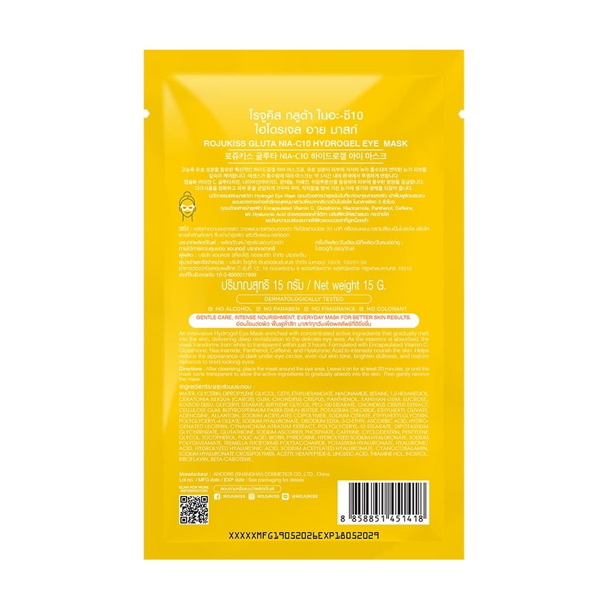Rojukiss Eye Mask Gluta Nia-C10 Hydrogel 1'S image